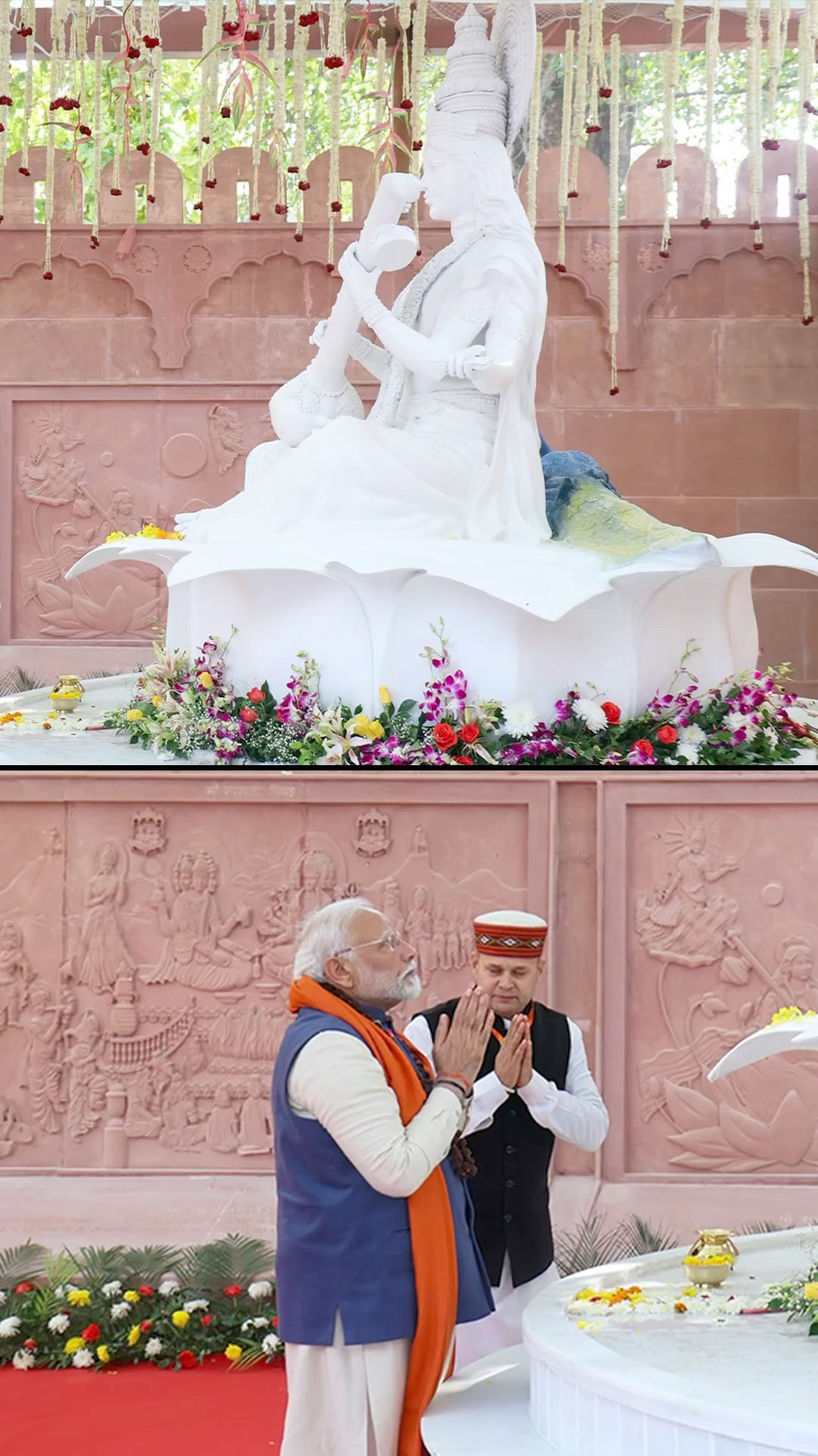 PM Modi performs darshan and pooja at Saraswati Koop in Prayagraj, Uttar Pradesh | #shorts